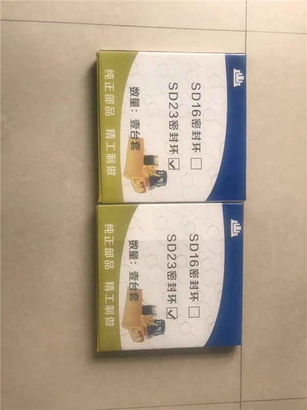 变速箱铜环